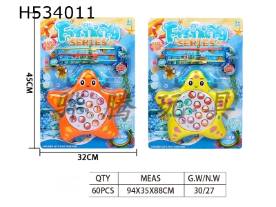 H534011 - Electric starfish fishing