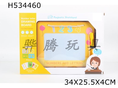 H534460 - Magnetic tablet (Digital English)