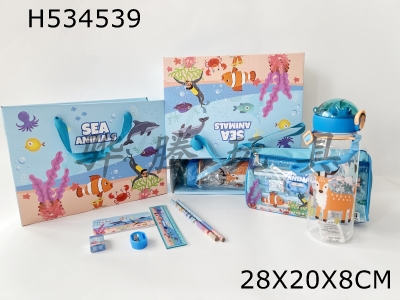 H534539 - Portable gift box stationery pencil bag + kettle ocean world
