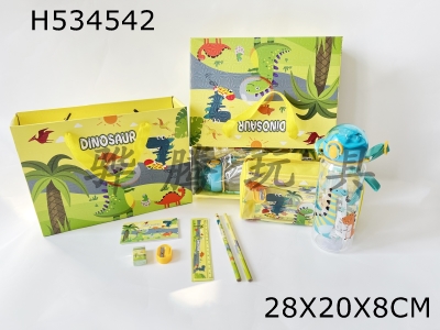 H534542 - Portable gift box stationery pencil bag + kettle dinosaur world