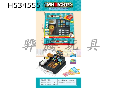 H534555 - Play-by-play lighting and music cash register (stand-alone, 2-color mixed in Pack)