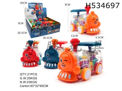 H534697 - Gear train