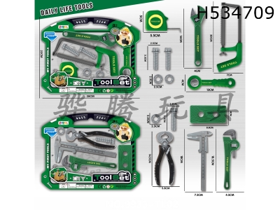 H534709 - DIY kit green