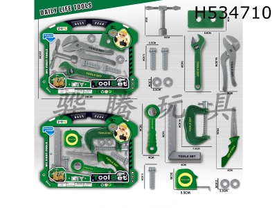 H534710 - DIY kit green