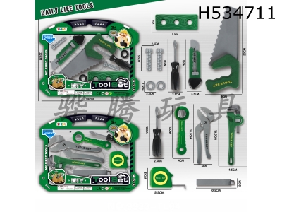 H534711 - DIY kit green