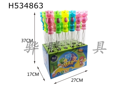 H534863 - Elephant Bubble Stick (1 4 colors)