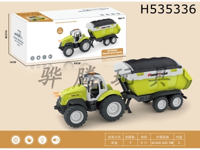 H535336 - Electric farmer’s car