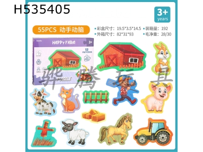 H535405 - Puzzle Farm (box of 12)