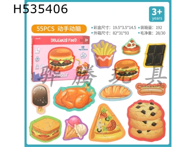 H535406 - Puzzle food (12 pieces per box)