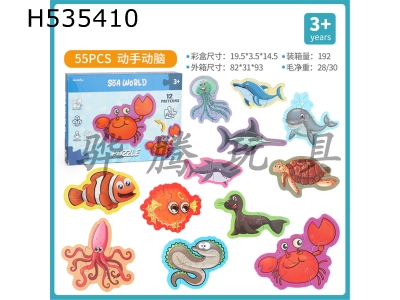 H535410 - Puzzle benthic animals (box of 12)