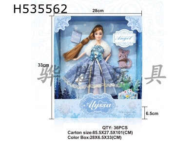 H535562 - 11.5-inch model Barbie’s winter dress with joints