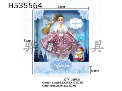 H535564 - 11.5-inch model Barbie’s winter dress with joints