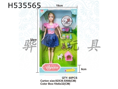 H535565 - 1.5 inch Barbie pet