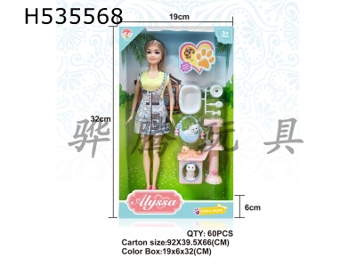 H535568 - 1.5 inch Barbie pet