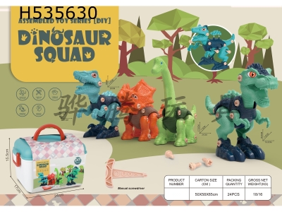 H535630 - Dismantle dinosaur four-pack