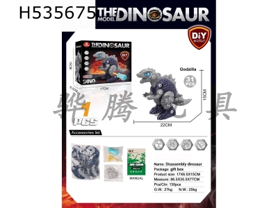 H535675 - Assemble Dinosaur-Godzilla (with hand screwdriver)