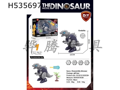 H535697 - Assemble dinosaurs-Godzilla