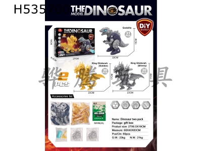 H535700 - Assembling Dinosaurs-Godzilla, Hydreigon