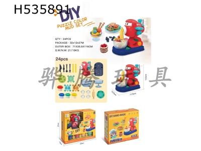 H535891 - Wonderful flying home colored mud noodle machine