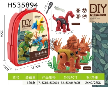 H535894 - 2 dinosaurs assembled in schoolbag (Brachiosaurus and Triceratops)