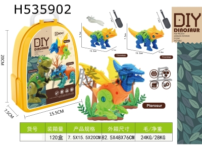 H535902 - 3 mechanical dinosaurs for bag assembly (Horned Dragon, Triceratops and pterosaurs)