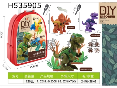 H535905 - Three dinosaurs assembled in schoolbags (Tyrannosaurus Rex, Triceratops and raptors)