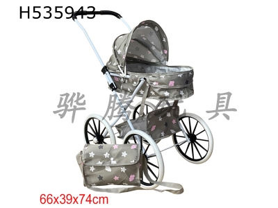 H535943 - Stroller (iron)
