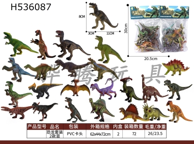 H536087 - Dinosaur suit (12 pieces)