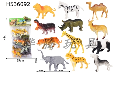 H536092 - 12 wild animals