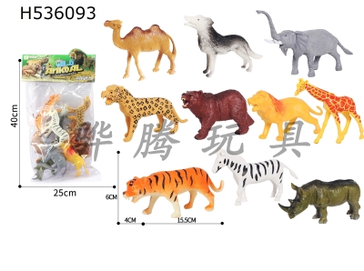 H536093 - 10 wild animals