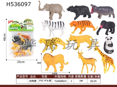 H536097 - 12 wild animals
