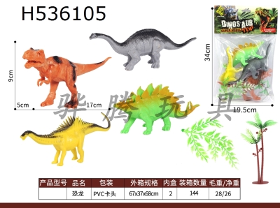 H536105 - dinosaur