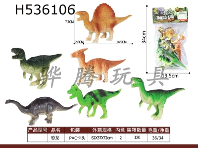 H536106 - dinosaur