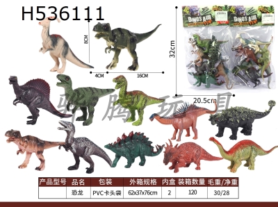 H536111 - dinosaur