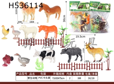 H536114 - Pasture animals