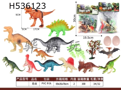 H536123 - dinosaur
