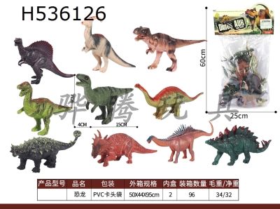 H536126 - dinosaur