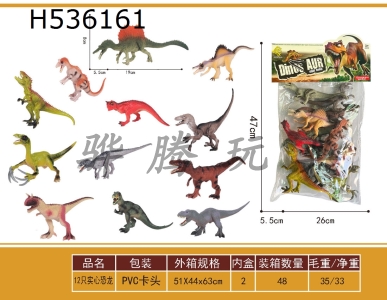 H536161 - 12 solid Dinosaurs