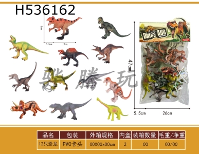 H536162 - 12 solid Dinosaurs