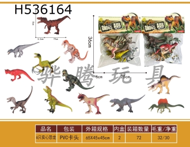 H536164 - 6 solid Dinosaurs