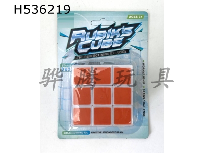 H536219 - Third-order white acrylic pad printing 5.3 Rubiks Cube