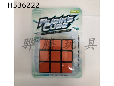 H536222 - 6.5 third-order sticker Rubiks cube black background