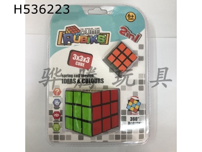H536223 - 3/5.3 Two black C stickers Rubiks Cube