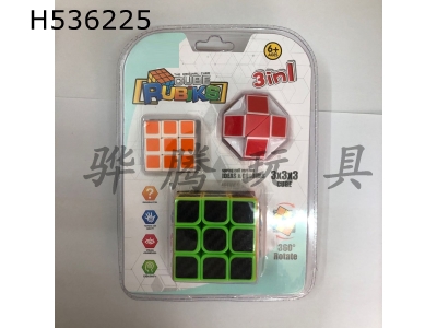 H536225 - 5.7/3.5 Two Rubiks Cube +1 Magic Ruler
