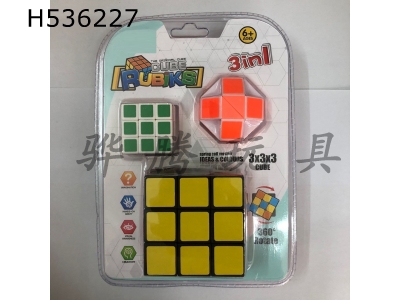 H536227 - 6.5/3.5 Two Rubiks Cube +1 Magic Ruler