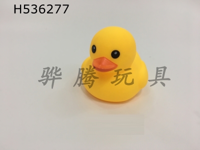 H536277 - 4# rubber duck 3 Pack