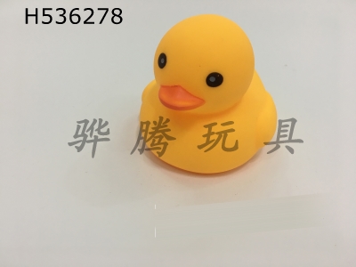 H536278 - 5# rubber duck 4 Pack
