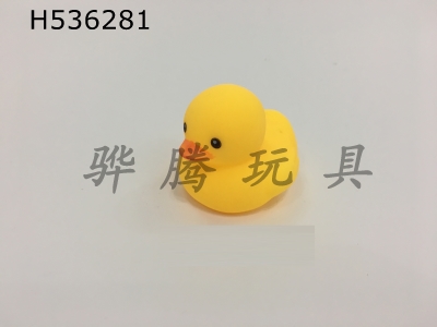 H536281 - 8# rubber duck 8 Pack
