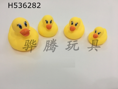 H536282 - Four ducklings