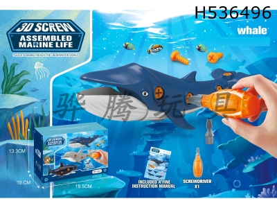 H536496 - Manual 3D disassembly and assembly of marine animal screw puzzle toolbox single pack (whale)